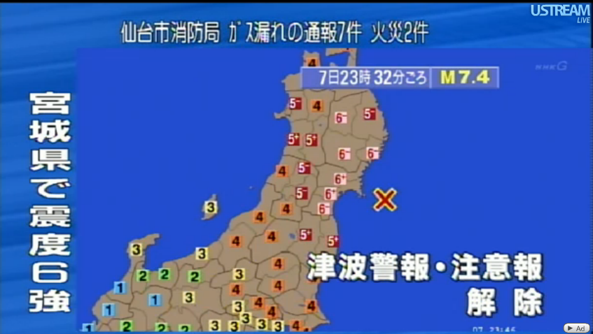 april7quake2